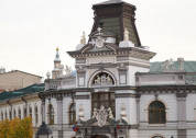 Ночь культурного единства