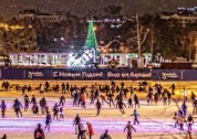 Открытие катка в парке Черное Озеро 
