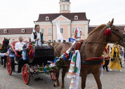 Церемония сбора даров